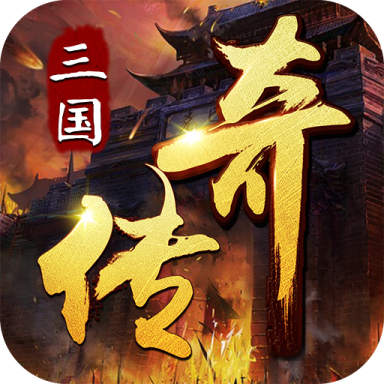炼狱战神最新版本