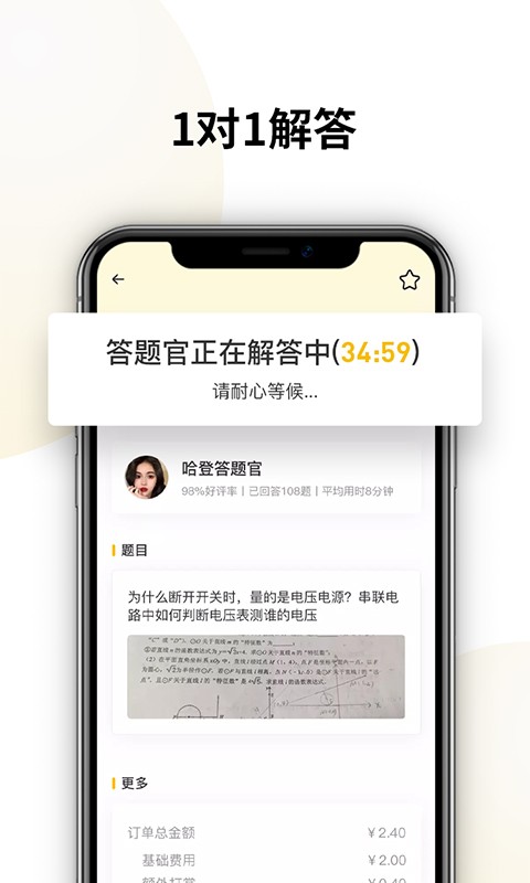 古筝调音器app