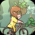 悟空不可以