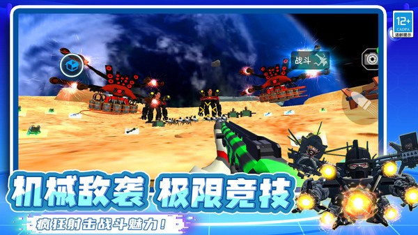 马桶人节奏新地图