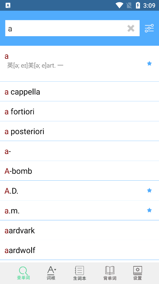 词根词缀记忆字典