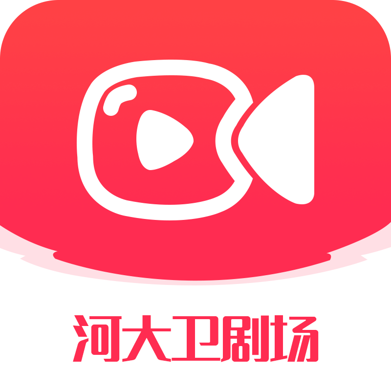 河大卫剧场