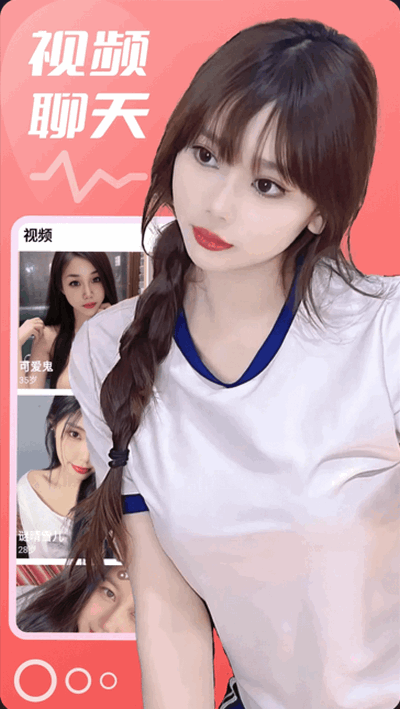 秋悦