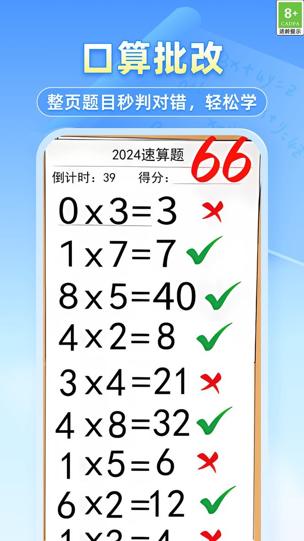 这一关太烧脑