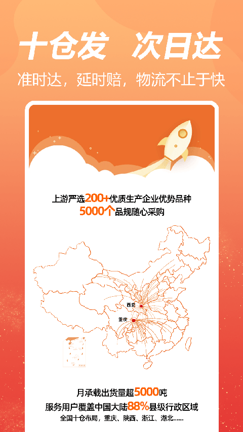 荃豆中药