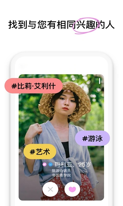 wei密圈
