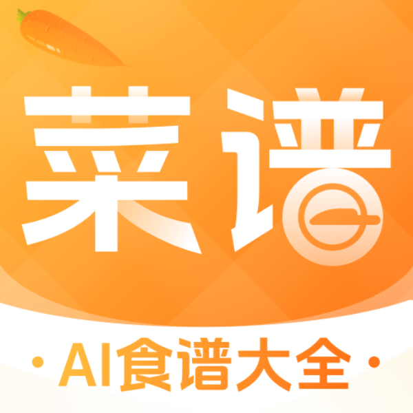 厨房菜谱Menu