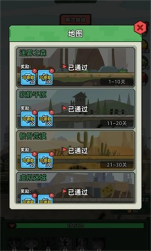 坦克别嚣张