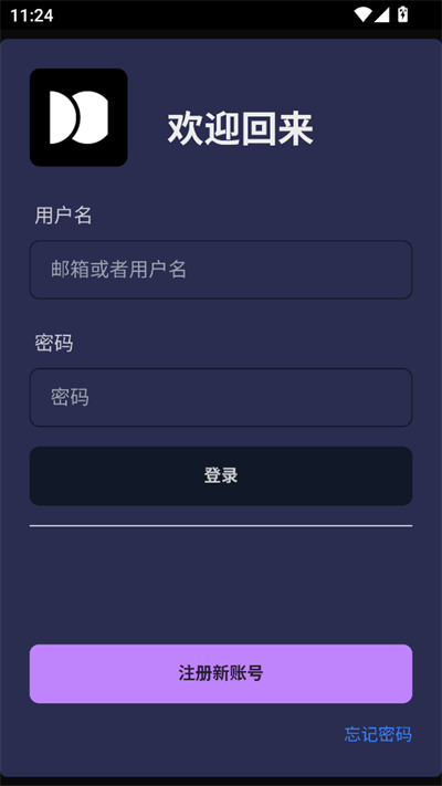 次元通讯
