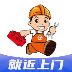 全能师傅