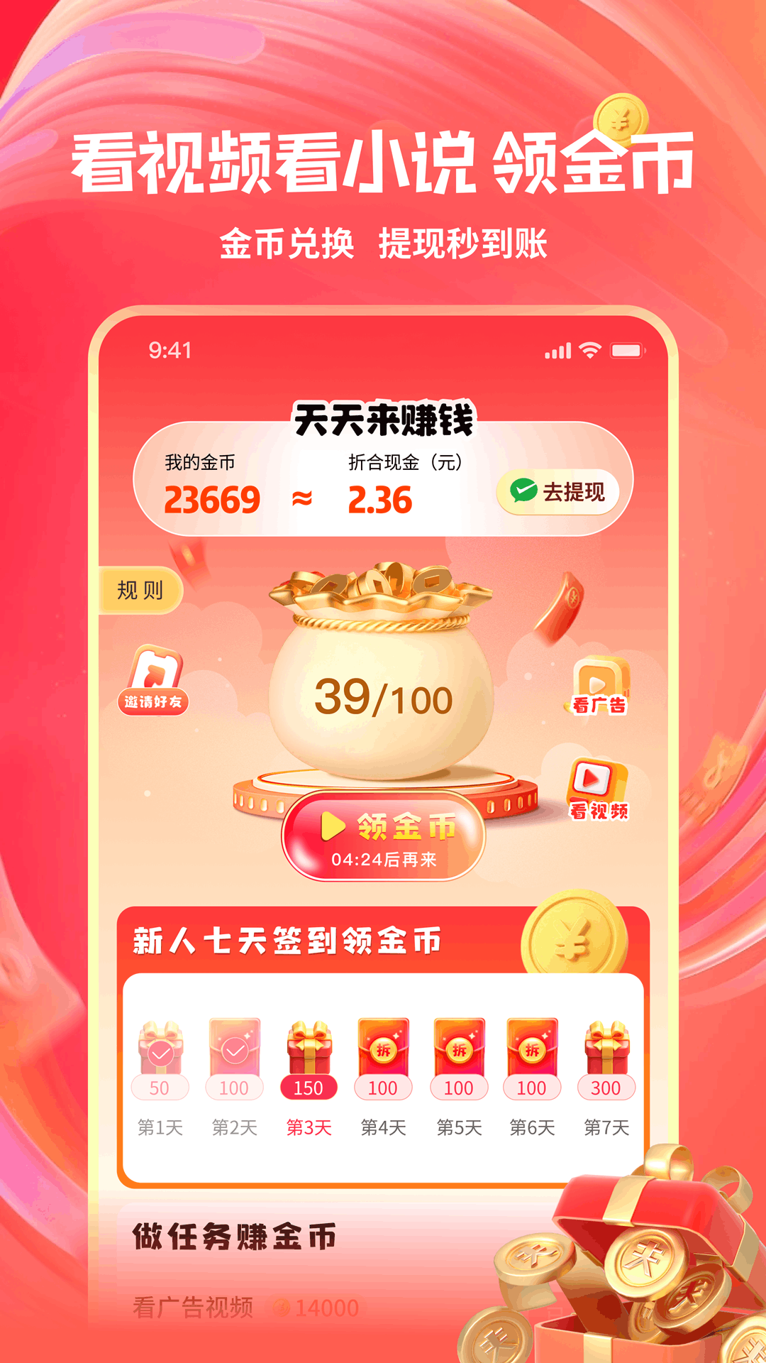 多省鸭