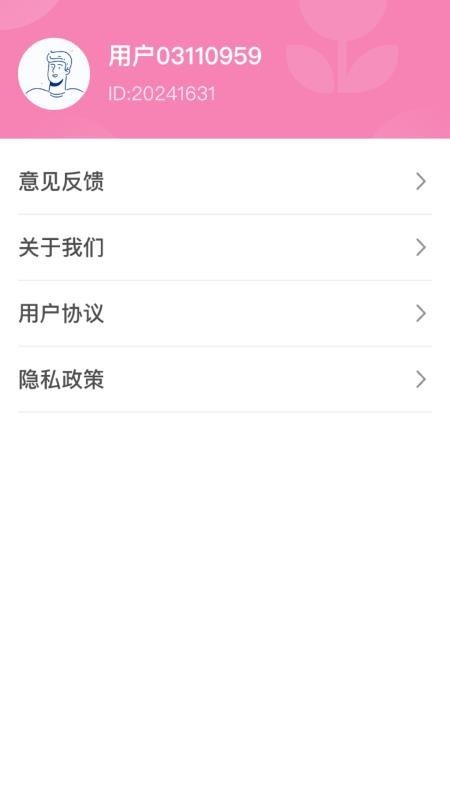 精灵点点