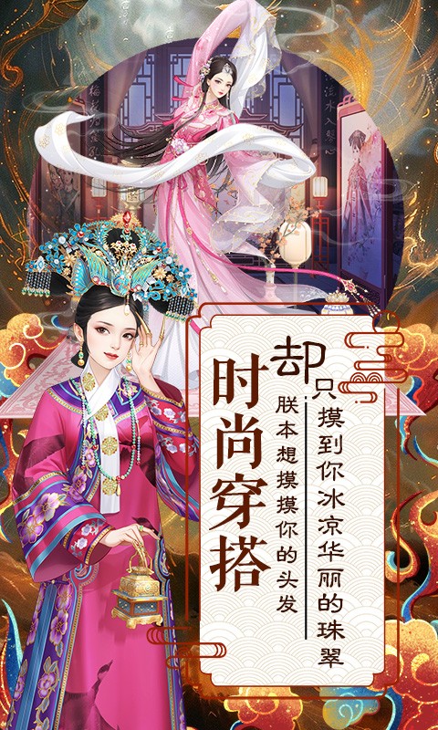 爱江山更爱美人