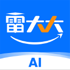导游证雷大大