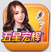 ok棋牌安卓版v3.0