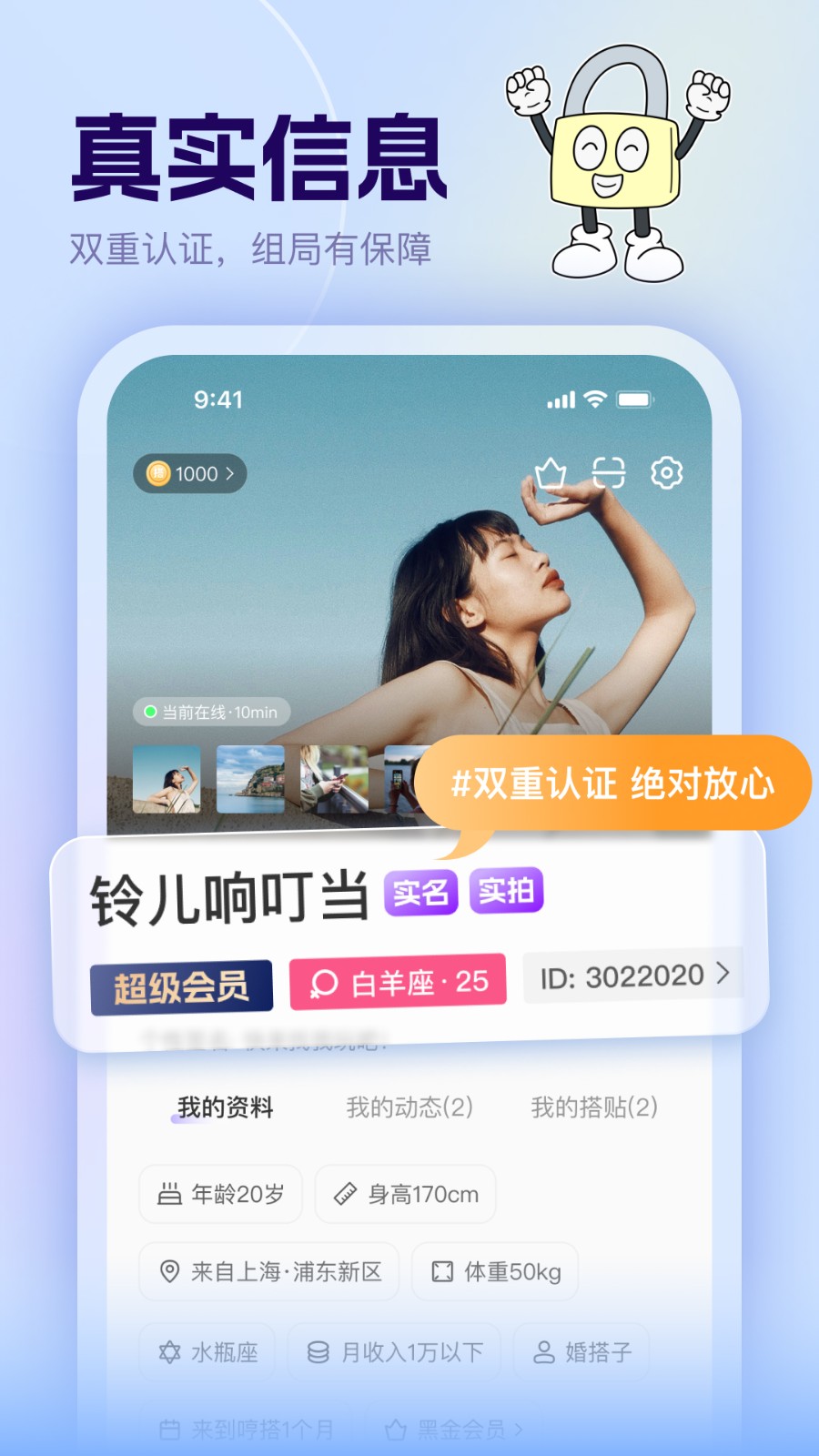哼搭