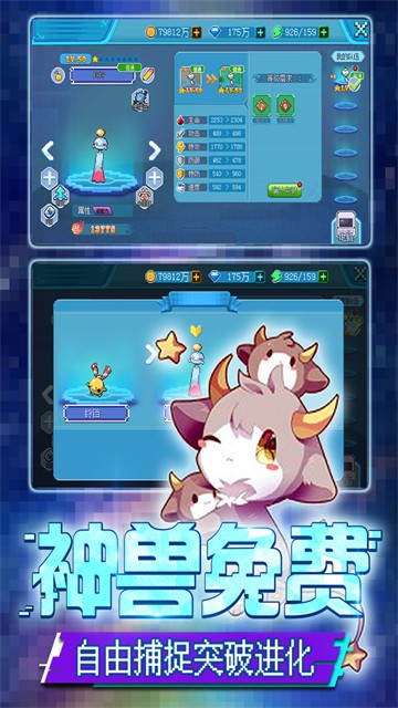 口袋新世代加速版