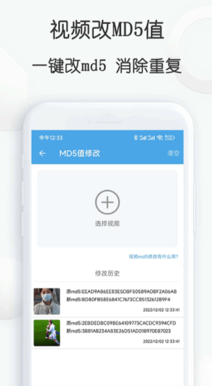 视频素材大全