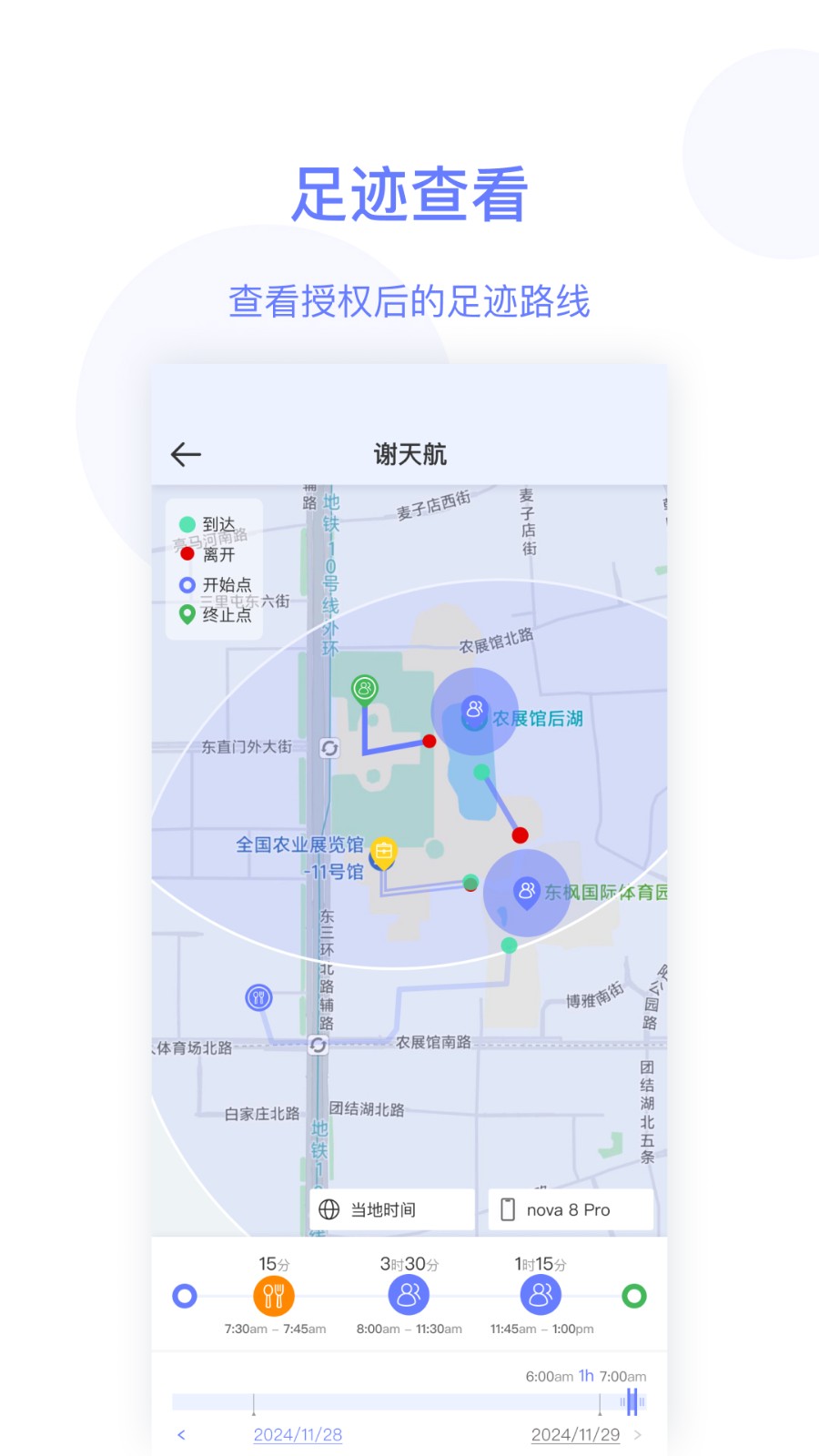 简爱关爱