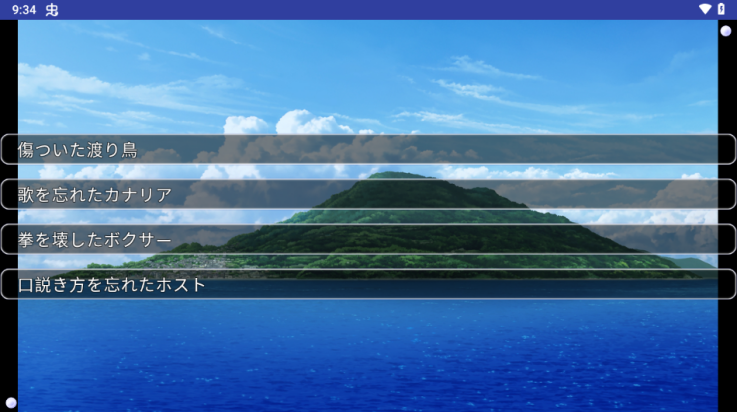夏日口袋