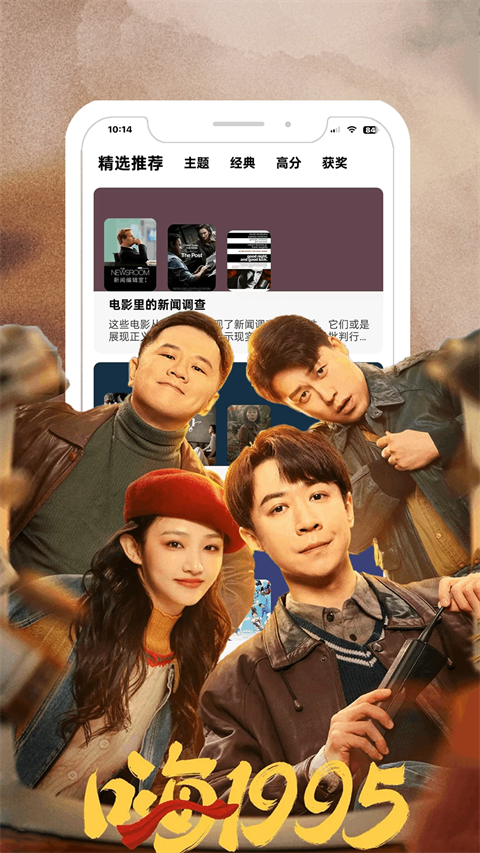 鲨鱼剧场