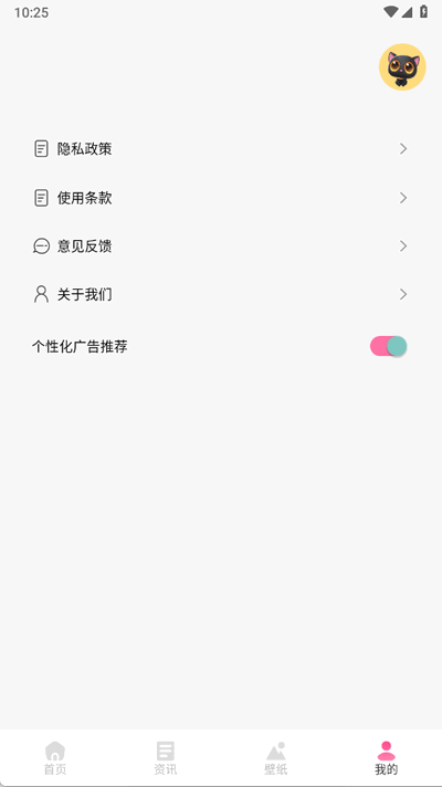 抖漫