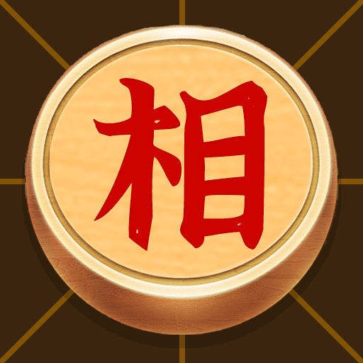 象棋战术对决