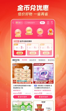 快手极速版载2025最新版
