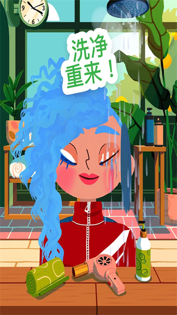 托卡美发师沙龙4