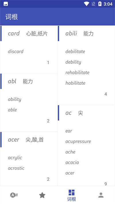快速记单词app
