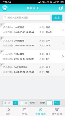 饮品宝app