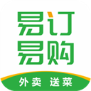 易订餐饮app