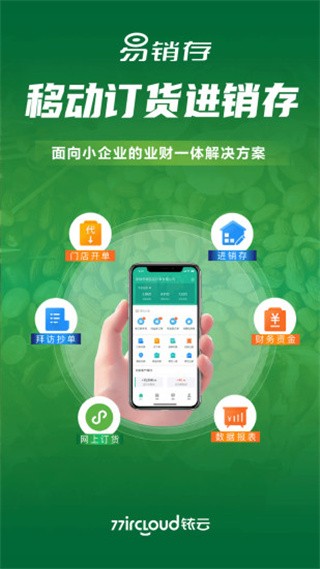 ircloud