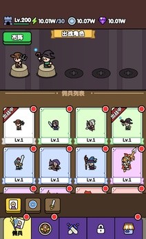萌兵大作战