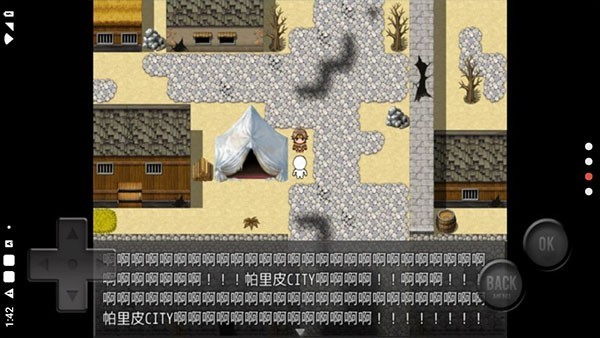 前卫的粪作RPG