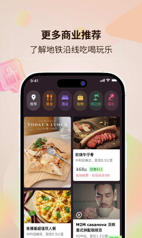 南昌地铁乘车码app（鹭鹭行）