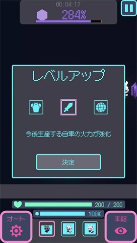 星界入侵