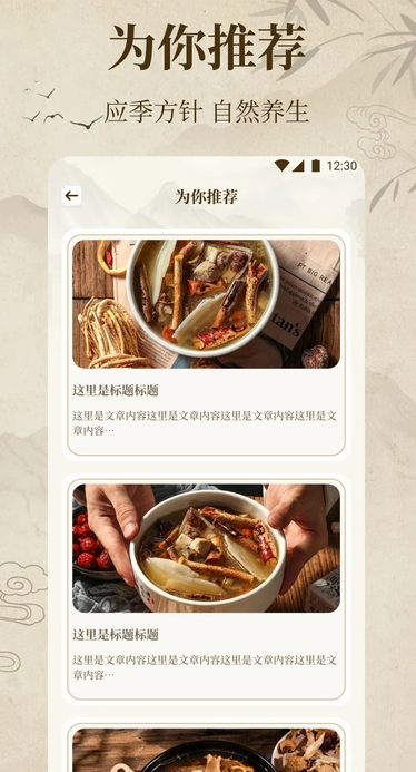 中医经络穴位典籍