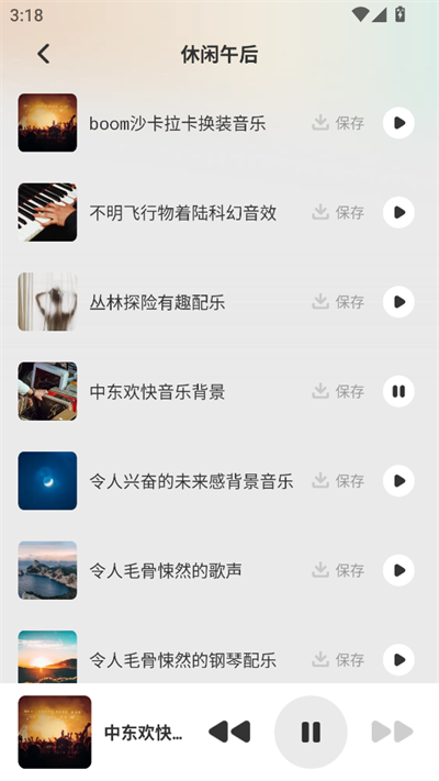 丝瓜sg