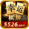 幸运棋牌新版本