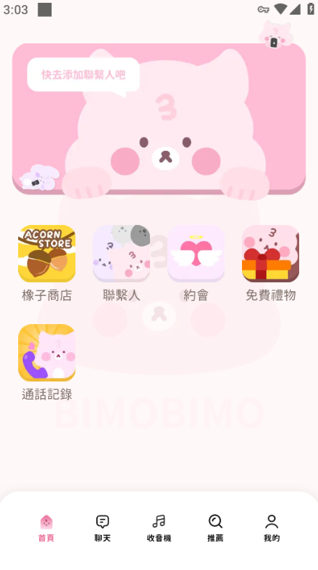 BIMOBIMO