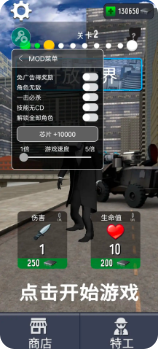 马桶人大战:开放世界