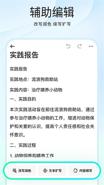 光速写作文