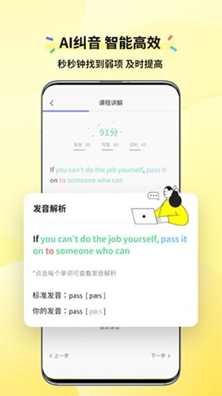 咸蛋口语