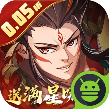 九州群将录