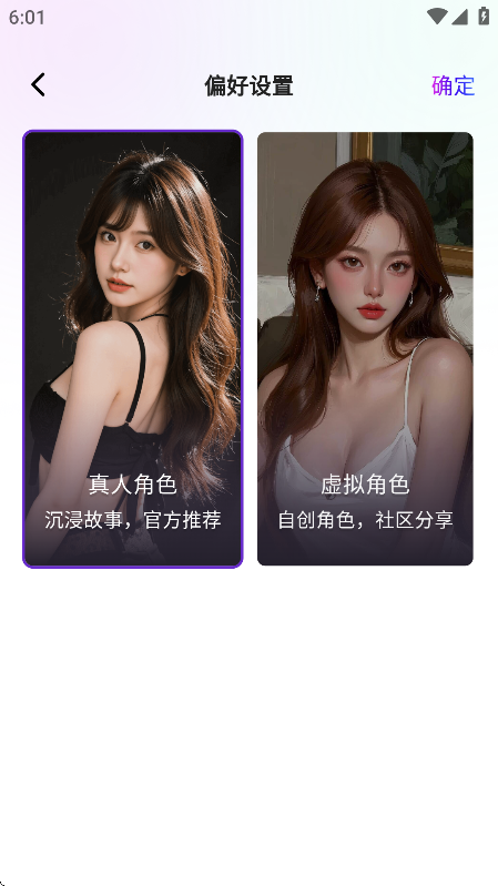 小夜曲