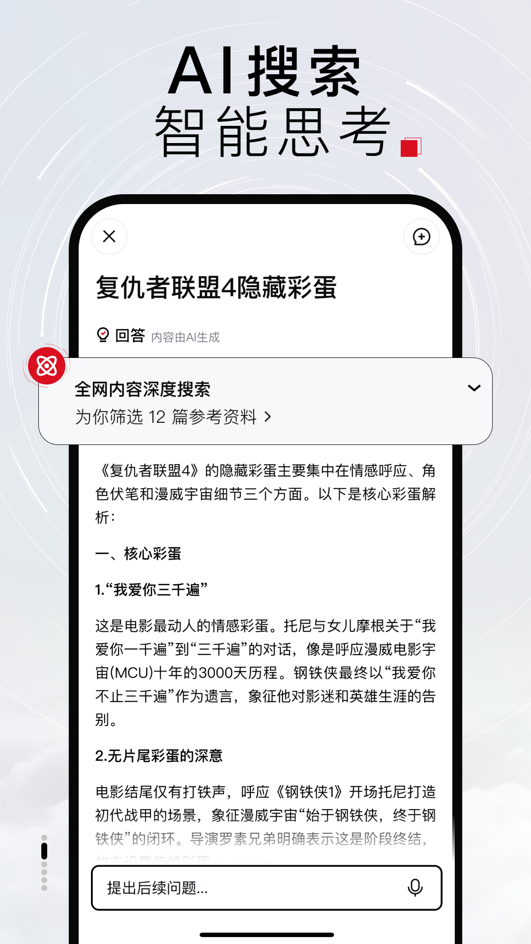 Tizzy.ai