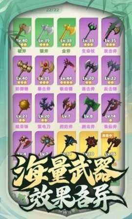 让你先跑40米