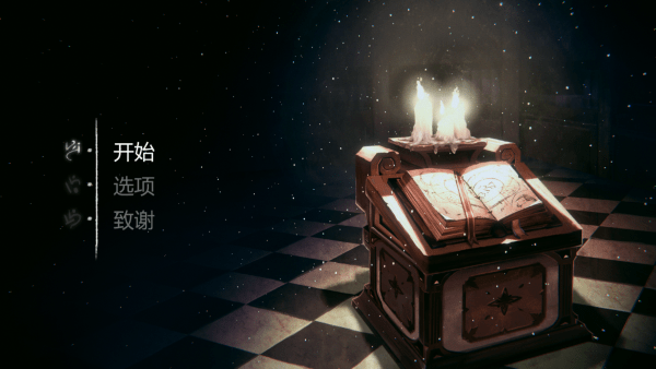 奥林达尔中文版