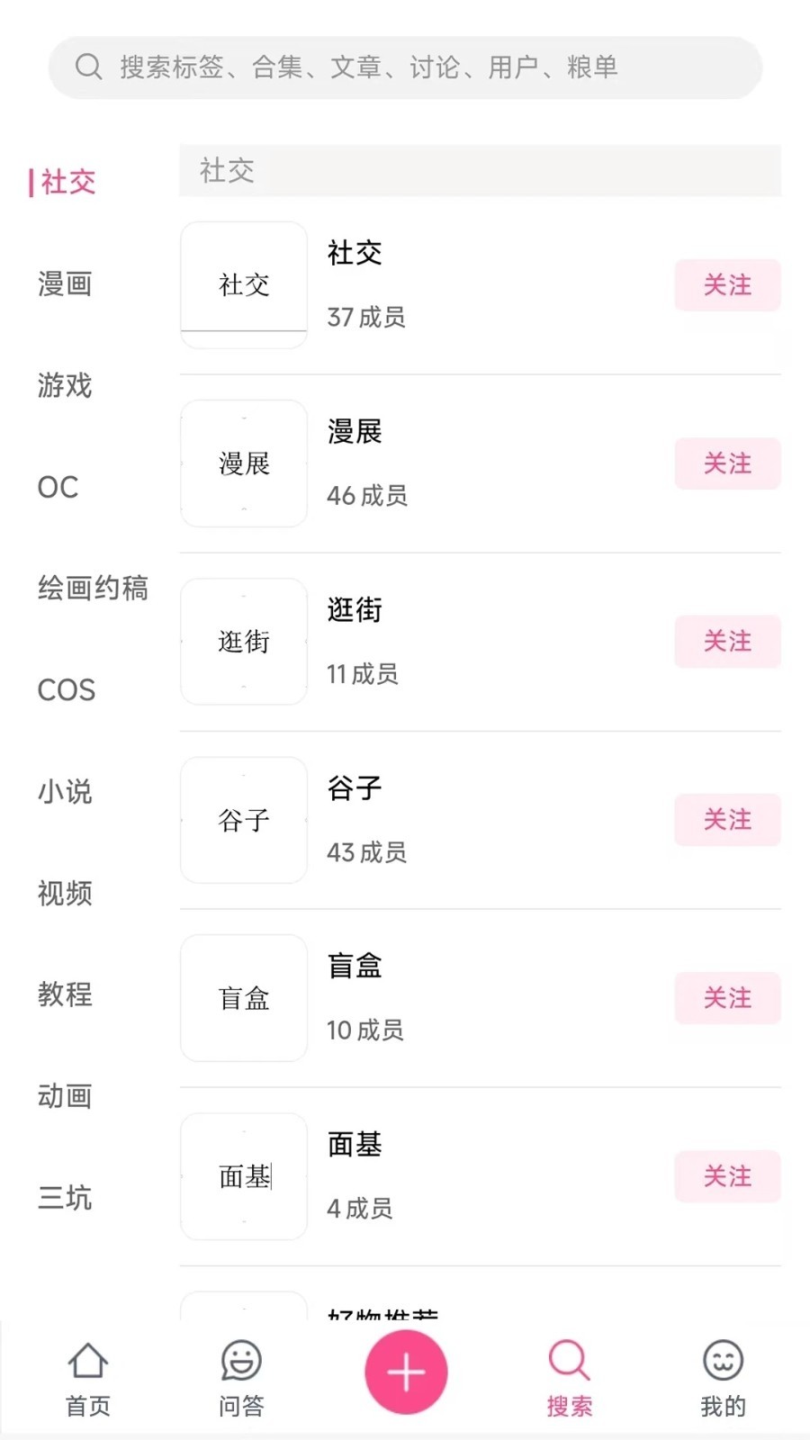 次元时代